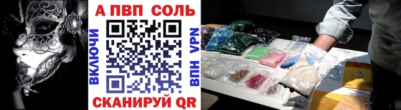 Alpha-PVP СК  Кизилюрт 