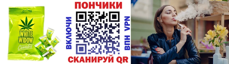 Печенье с ТГК конопля  Кизилюрт 