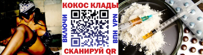 КОКАИН 97%  сколько стоит  Кизилюрт 