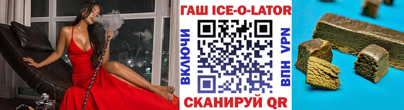ГАШ Premium  кракен онион  Кизилюрт  закладки 