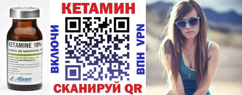 KRAKEN ссылка  Кизилюрт  Кетамин VHQ 