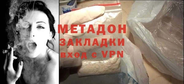 марки nbome Арсеньев