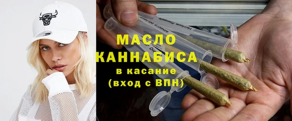 марки nbome Арсеньев