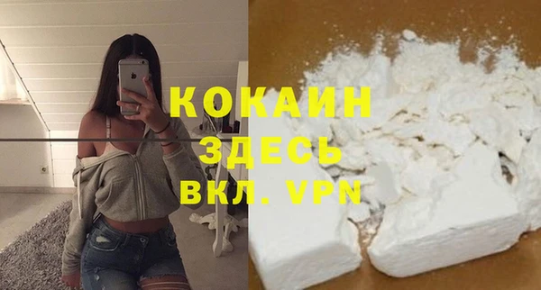 кокаин VHQ Аркадак