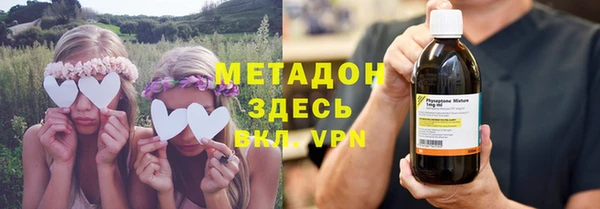 альфа пвп VHQ Беломорск