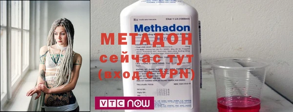 марки nbome Арсеньев