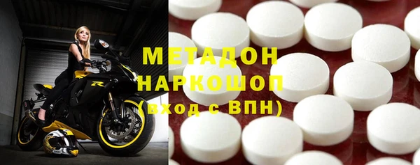 дистиллят марихуана Балабаново