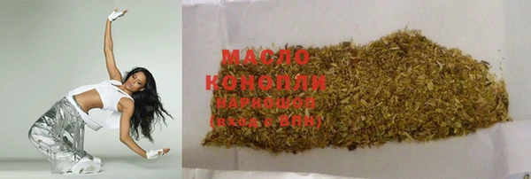 дистиллят марихуана Балабаново