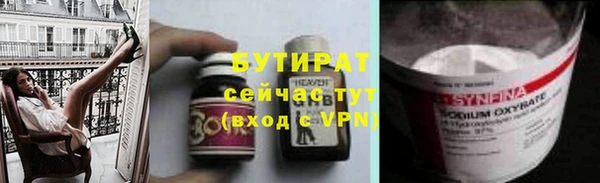 MESCALINE Балахна
