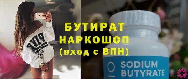 кокаин VHQ Аркадак
