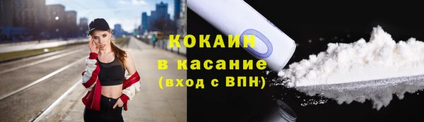 марки nbome Арсеньев