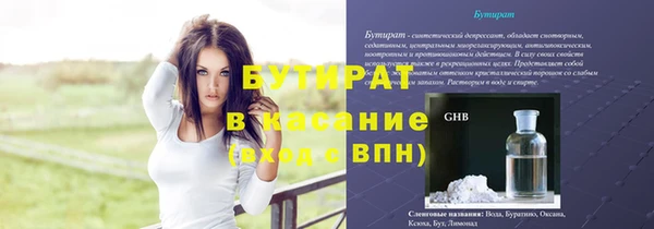 МДМА Армянск