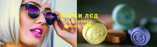 марки nbome Арсеньев