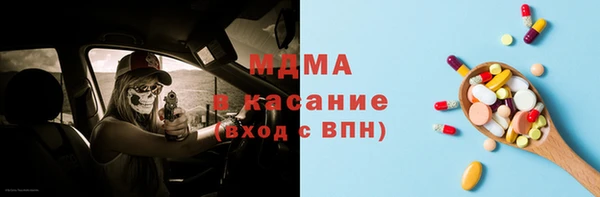 MESCALINE Балахна