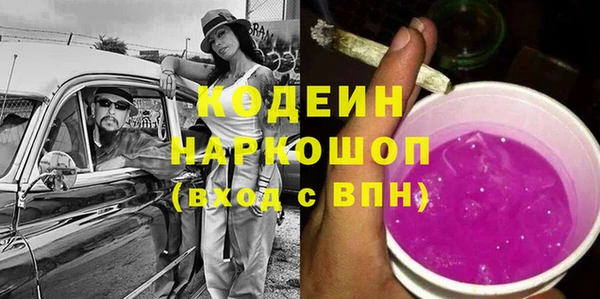 МДМА Армянск