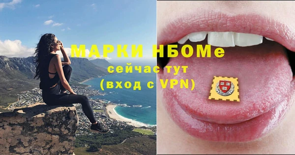 МДМА Армянск