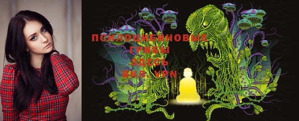 MESCALINE Балахна