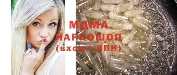 МДМА Армянск