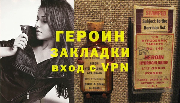 MESCALINE Балахна