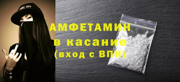 марки nbome Арсеньев