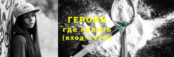 дистиллят марихуана Балабаново