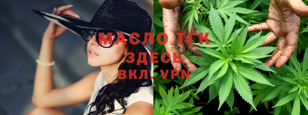 дистиллят марихуана Балабаново