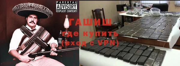 мескалин Белокуриха