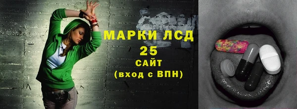 МДМА Армянск