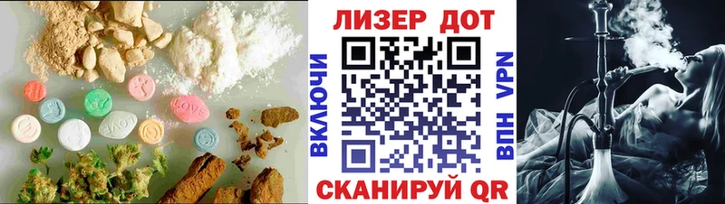 ЛСД экстази кислота Кизилюрт