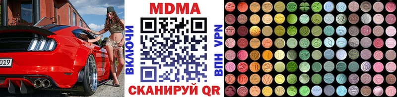 MDMA Molly  Кизилюрт 