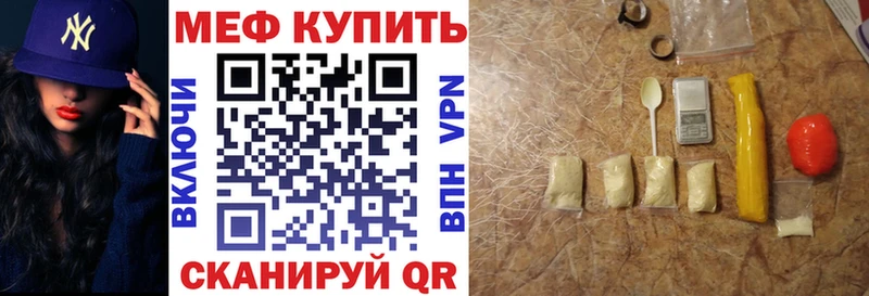 Меф мяу мяу Кизилюрт
