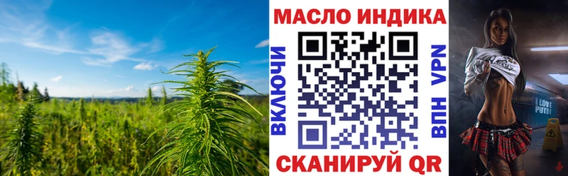 Дистиллят ТГК вейп с тгк  Кизилюрт 